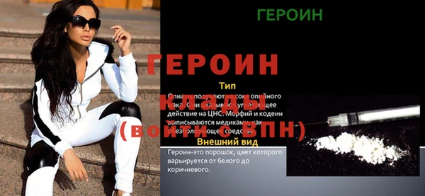 mix Верхний Тагил