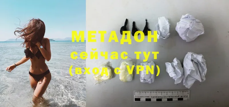 МЕТАДОН methadone  наркота  Шуя 